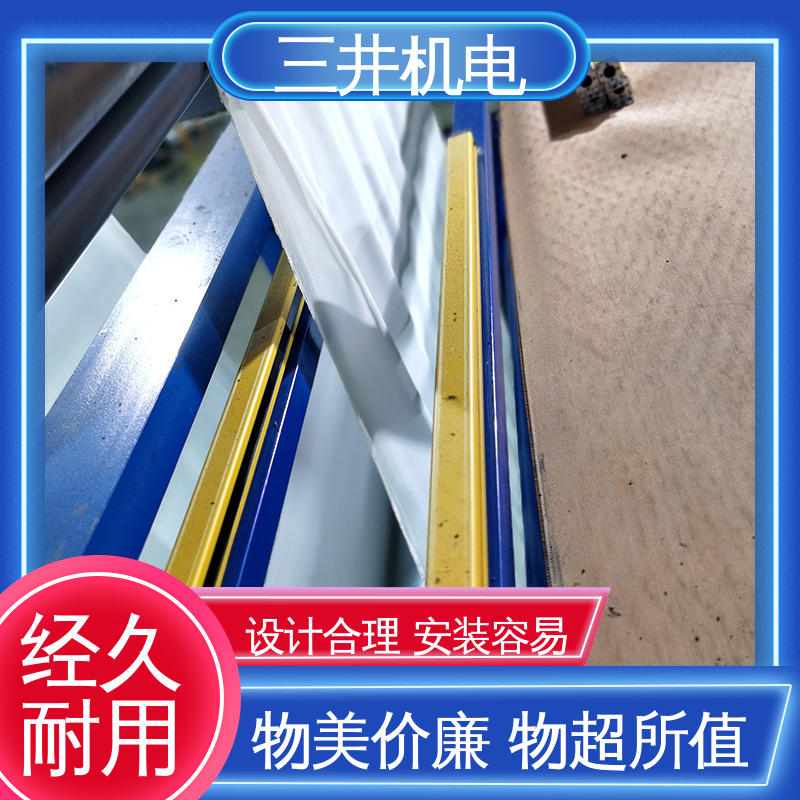 三井 皮革对边光幕传感器 经久耐用 适应性强 低功耗设计 抗光