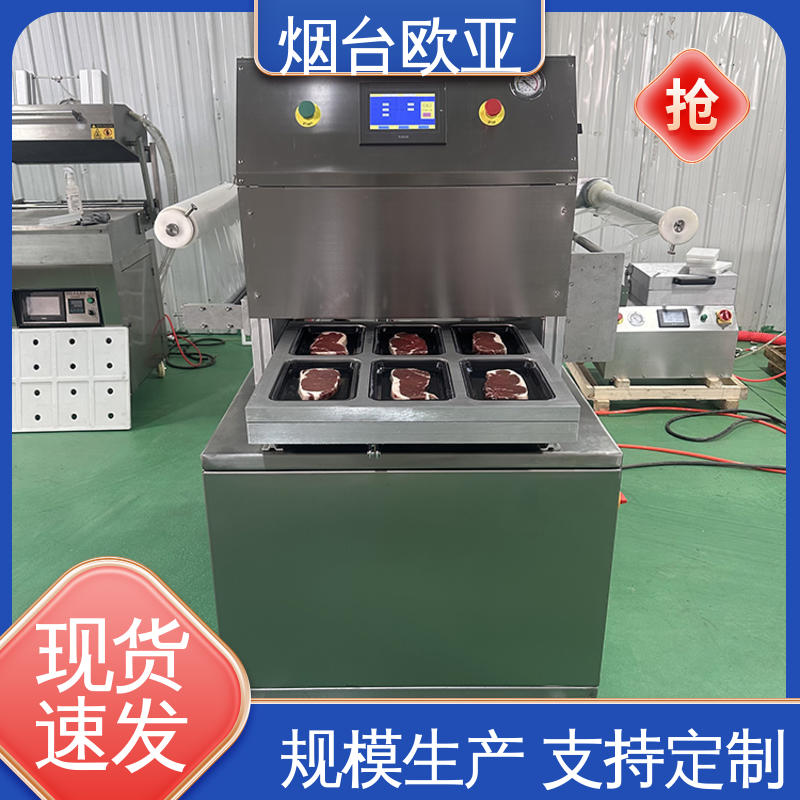 磁芯材料 原厂销售 细节品质 虾真空贴体包装机 欧亚