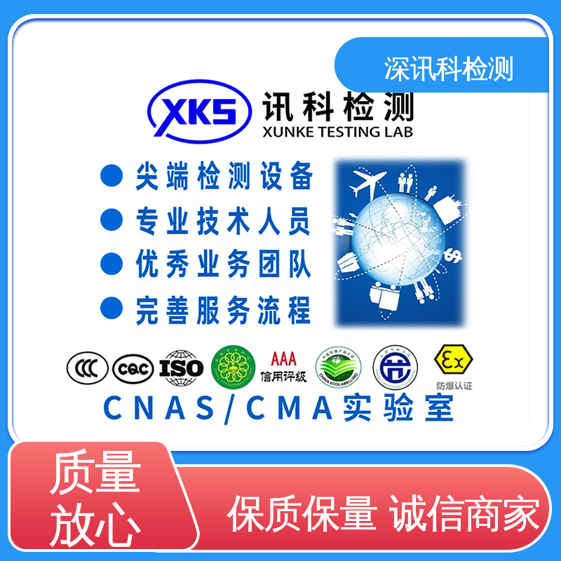  总碳挥发测试 CMA认可资质 缩短产品开发的时间