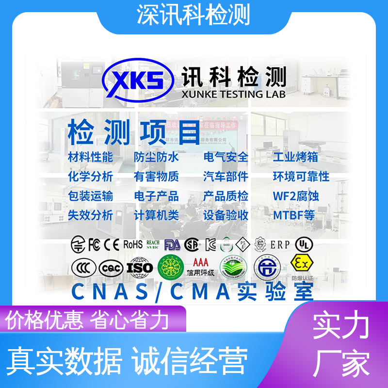 汽车零部件检测 诚信接单 方便快捷 一对一服务