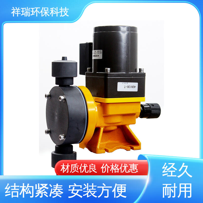 米德瑞 MR型 大流量可调节计量泵 性能稳定 防腐防爆 无泄露 精度高