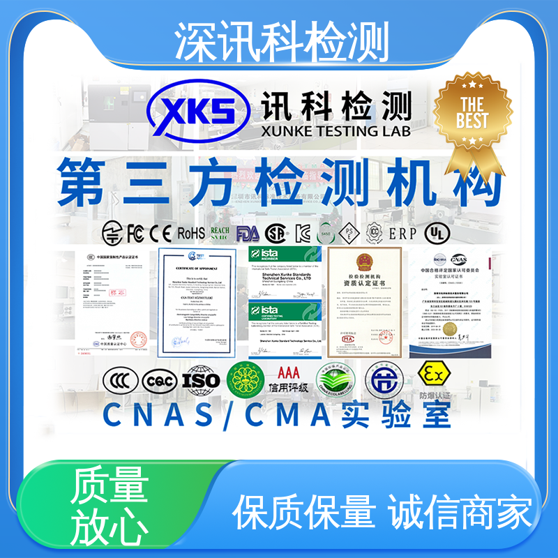  疲劳寿命测试 标准科学 公正准确 增强产品投放市场的信心