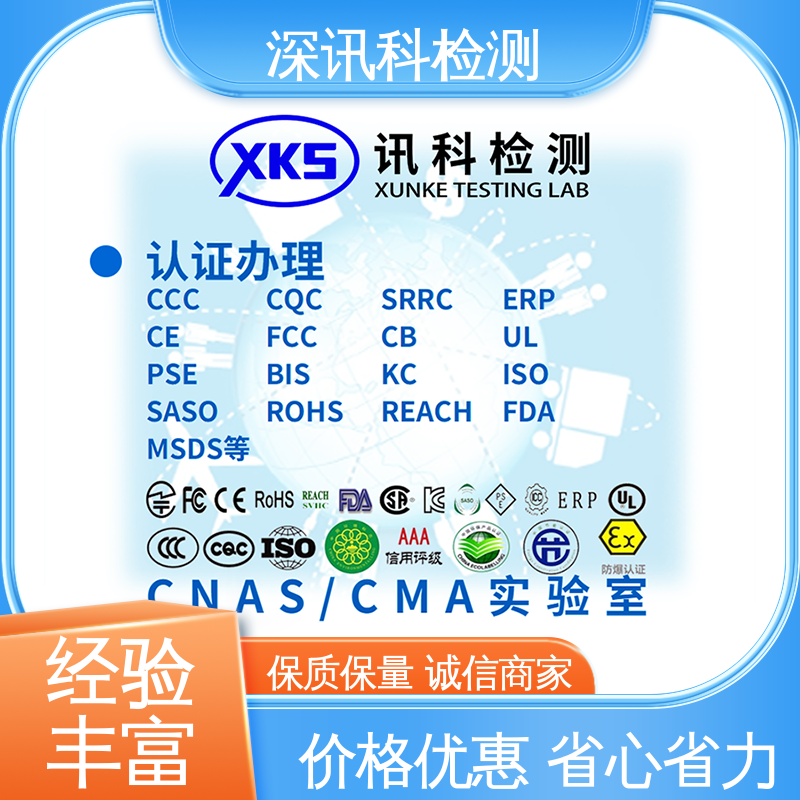  烧烤机质检报告 CNAS认可资质 帮助企业发现产品质量问题