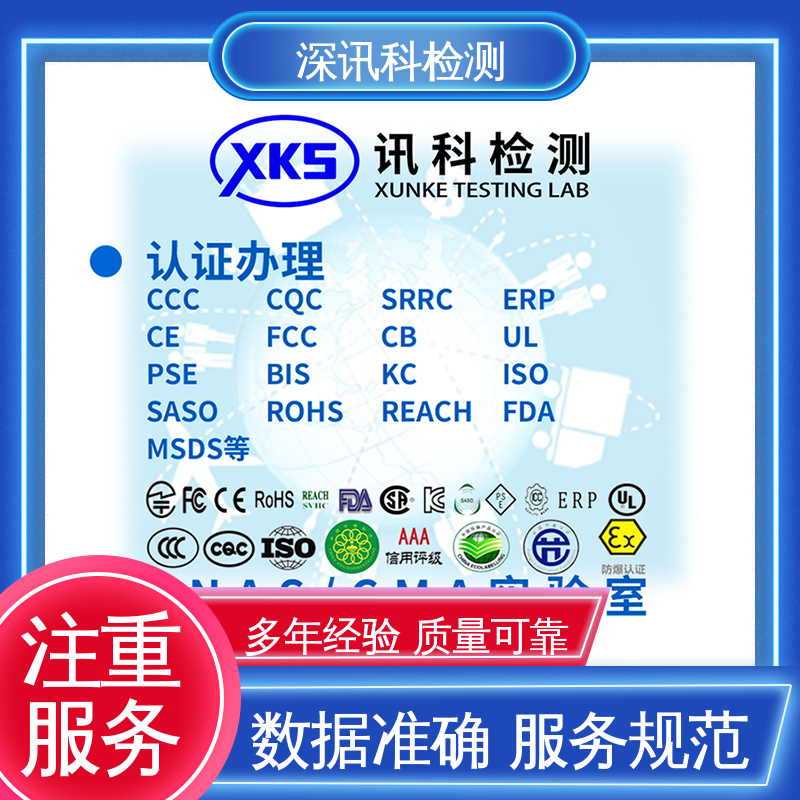 ISTA 2A水平冲击 办理周期短 增强产品投放市场的信心