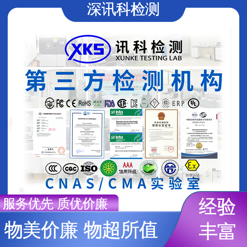  货物运输安全测试 诚信接单 方便快捷 增强产品投放市场的信心