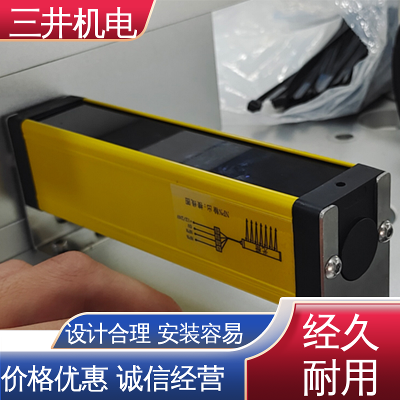 三井 地磅专用漫反射光幕 接线方便 安装简便 承受短时高压过载