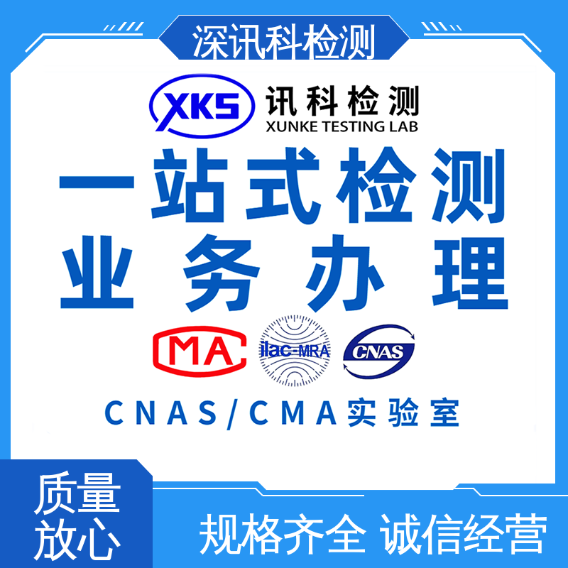  ISTA ЗA冲击测试 诚信接单 方便快捷 缩短包装开发的时间