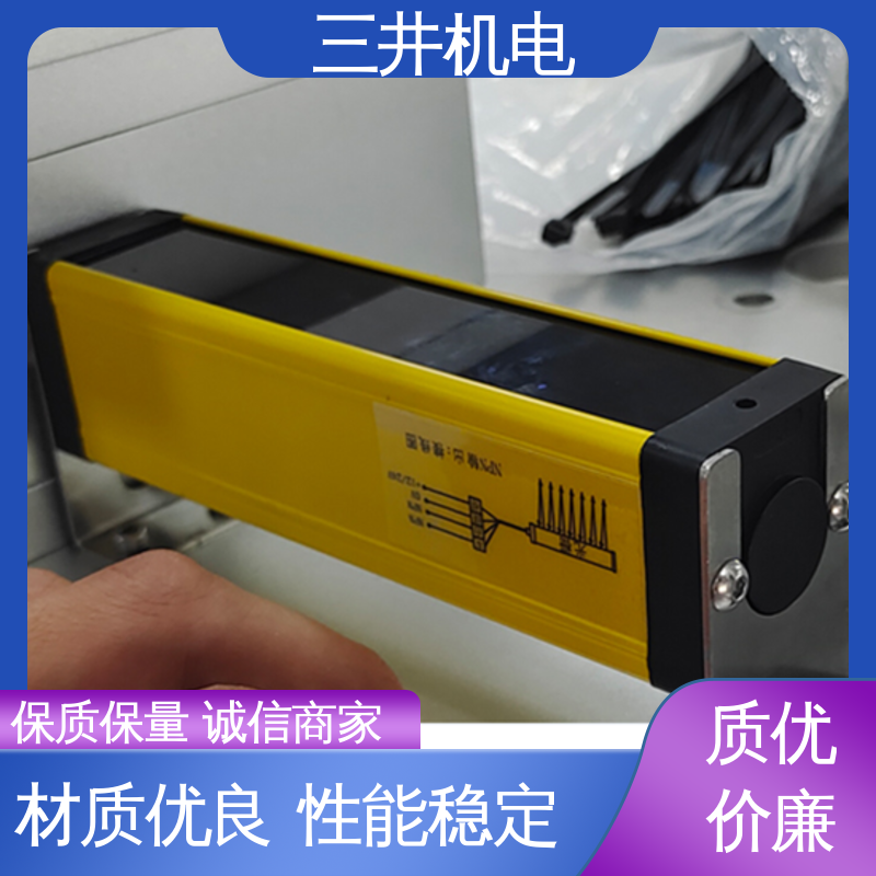 三井 漫反射安全光幕 接线方便 安装简便 覆盖区域较大
