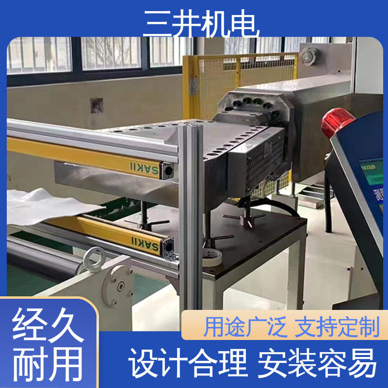 三井 红外线光幕传感器 接线方便 安装简便 抗干扰能力强