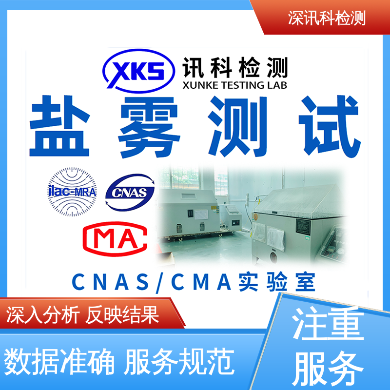  信号完整性测试 设备齐全 质量保障 验证产品应对市场环境的变化