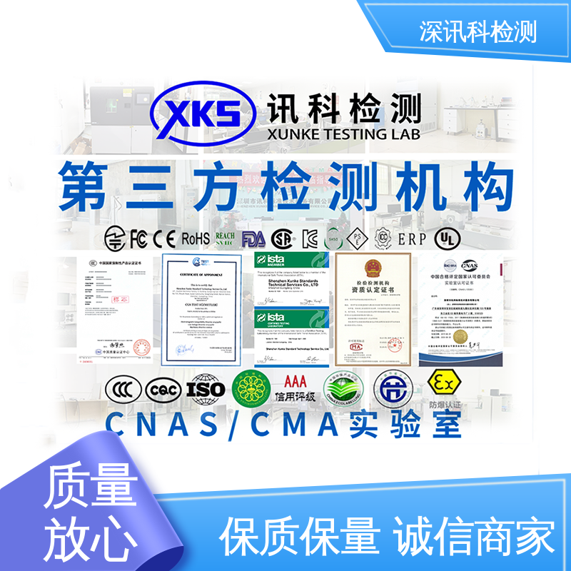  燃烧测试 办理周期短 帮助企业发现产品质量问题