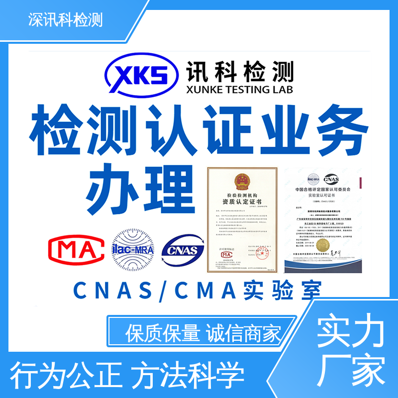  电动执行机构 设备齐全 质量保障 加强产品保护