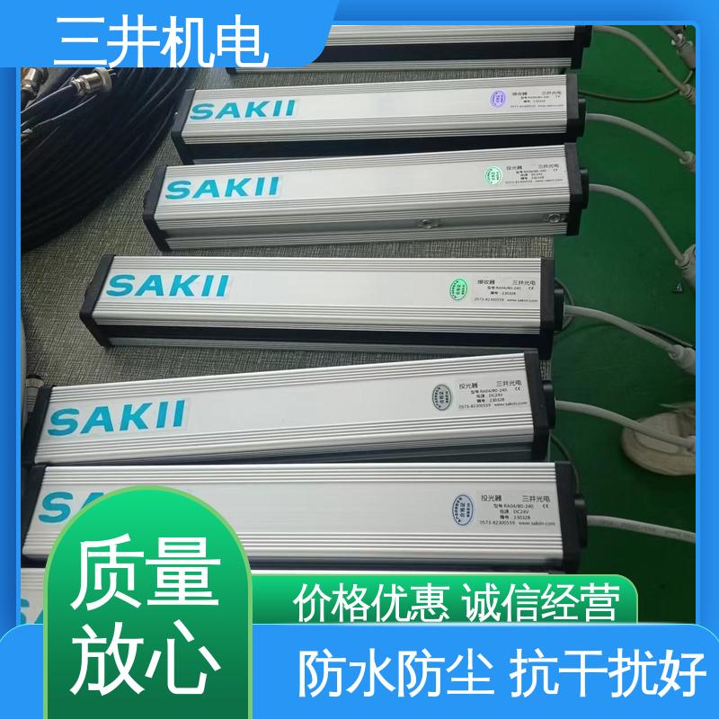 三井 防爆测量光幕 高灵活性 高分辨率 自检功能完善