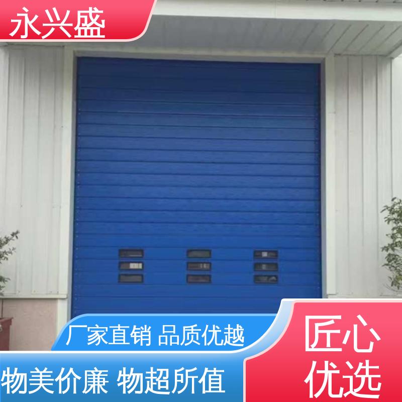 匠心打造 质量优越 硬质快速门 厂家供应 永兴盛