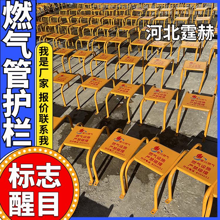 霆赫 燃气管户外防撞栏 黄色警示镀锌钢管弯管小区护栏 施工方便
