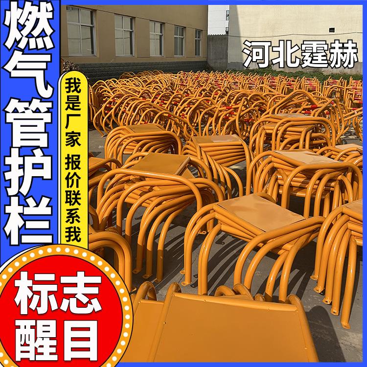 霆赫 天然气管道防撞栏 镀锌钢管保护架 加油站M型防护栏 加厚管材