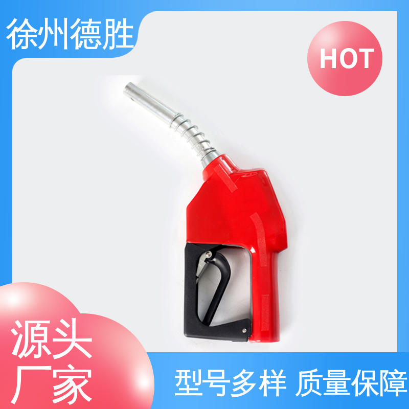 计量式 品种多样 保质保量 加油枪 流量控制 德胜