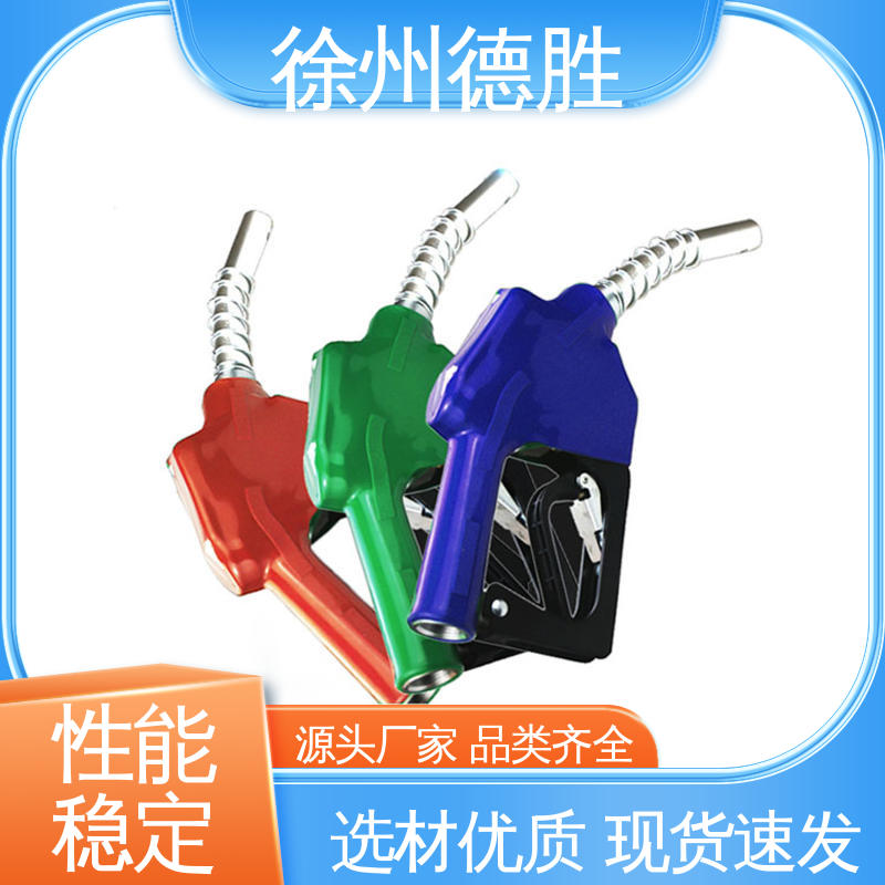 德胜 操作简单便捷 计量式 加油枪 多年经验 材质优选
