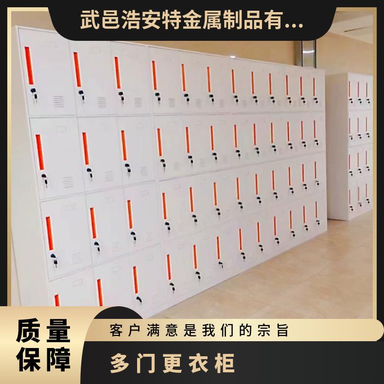 多门更衣柜 钢制 12门储物柜 单位员工 规格1800*900*420 按需定做