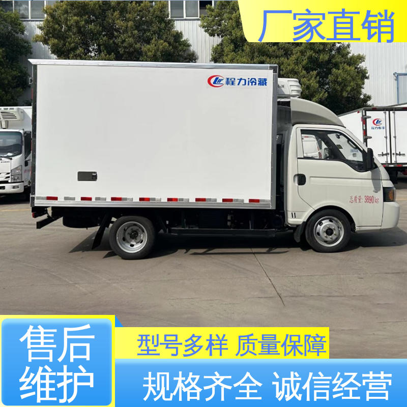 牛奶冷藏车 经久耐用保温效果好 无害化冷冻车 江淮威铃