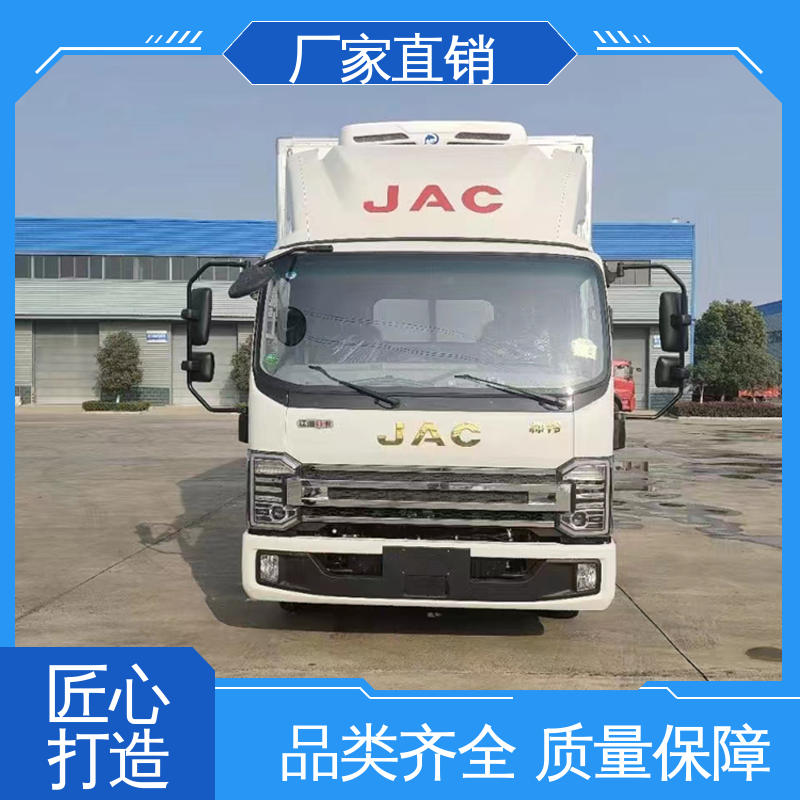 江淮康玲J3 尺寸可选可按需定制 牛奶冷藏车 无害化冷冻车