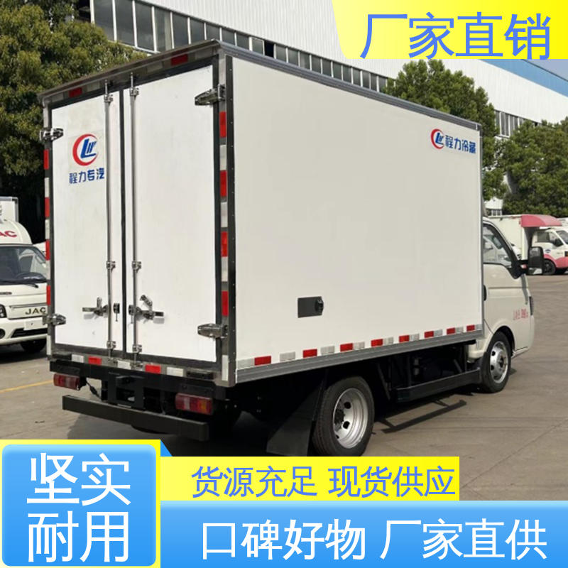 江淮骏玲V5 经久耐用保温效果好 无害化冷冻车 新能源冷藏车