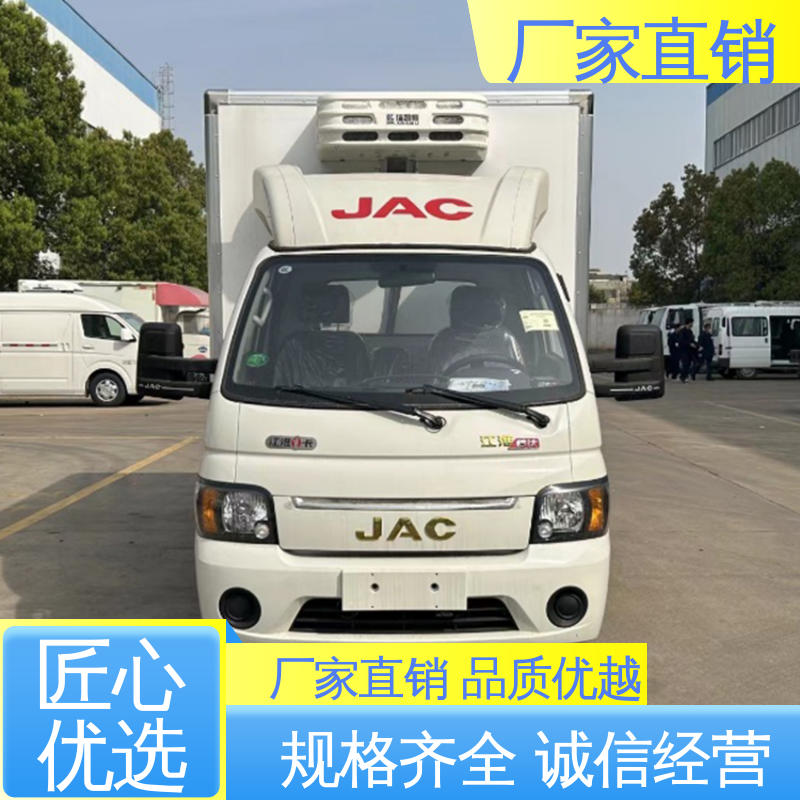 城市冷链运输车 经久耐用保温效果好 新能源冷藏车 江淮威铃
