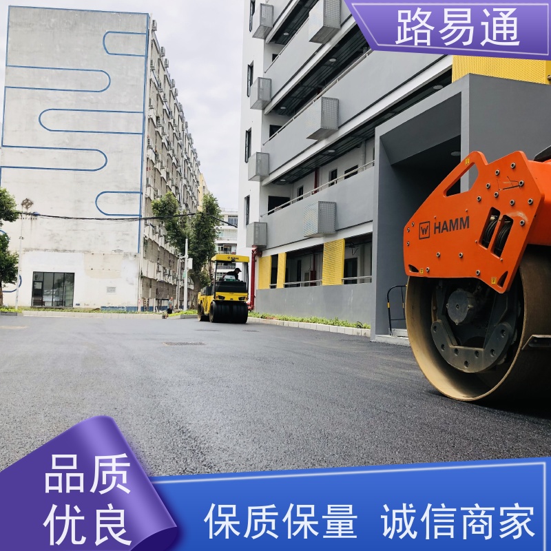 路易通 压路机施 工 柏 油路翻新 球场沥 青 路面裂缝处理
