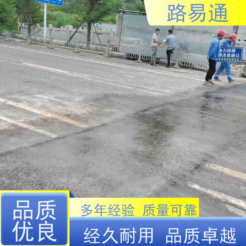 路易通 保质保量 24小时服务 沥青道路工程施工 粗粒式沥 青 路