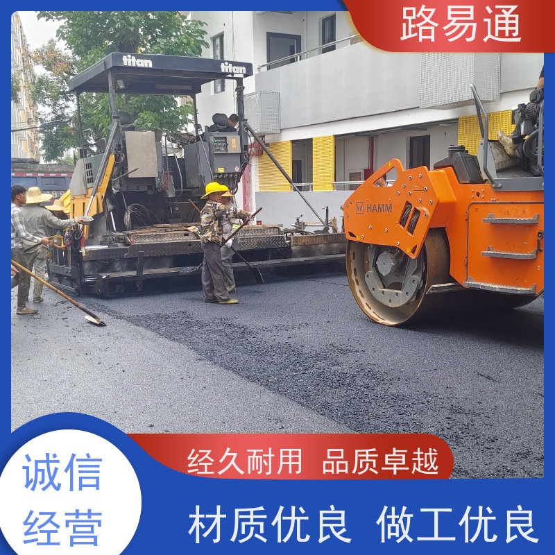 路易通 连续施 工 机械摊铺 沥青改色施工 球场沥 青