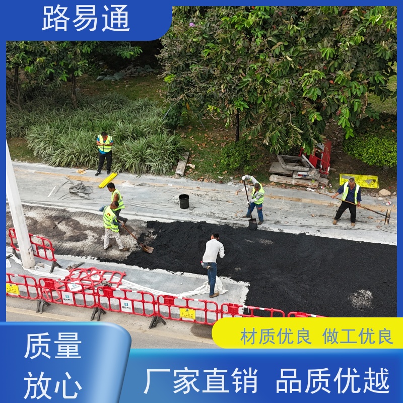 路易通 人工沥 青摊 铺 厂家设计 造价成本预算 沥青路施工