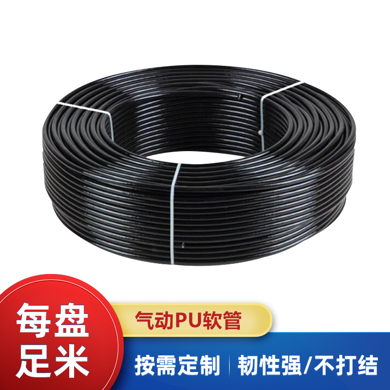 PU气管透明气动软管空压机气动软管高压气动软管4/6/8/10/12