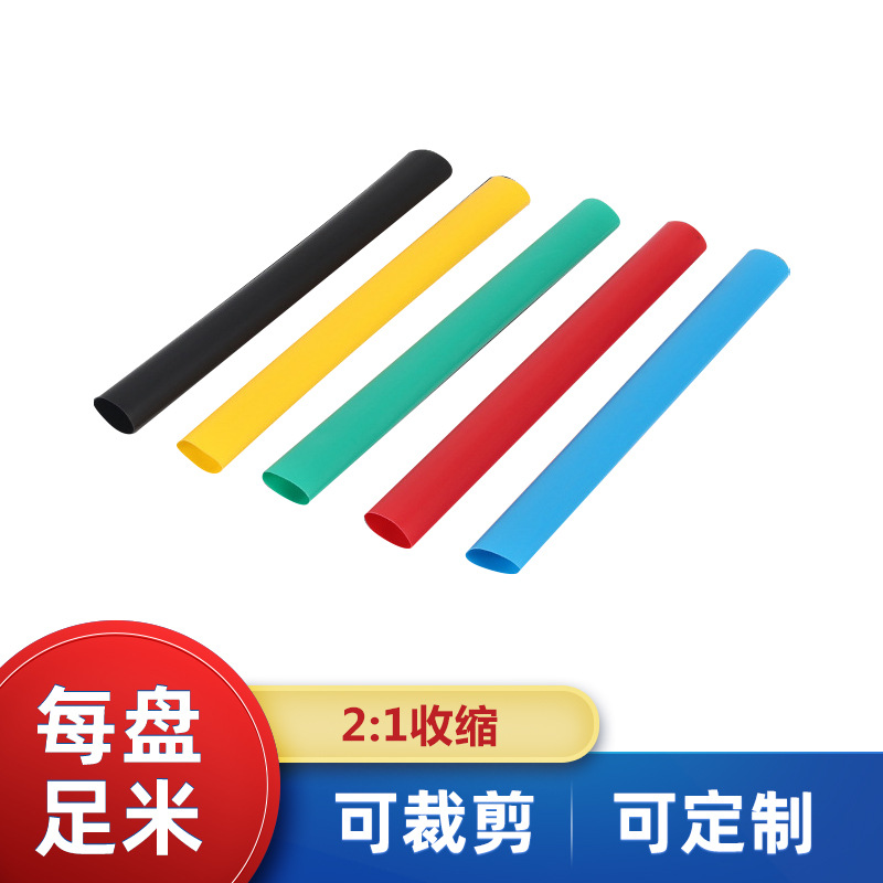 厂家直销高压35KV热缩电缆中间接头JSY-1单芯三芯热缩连接头