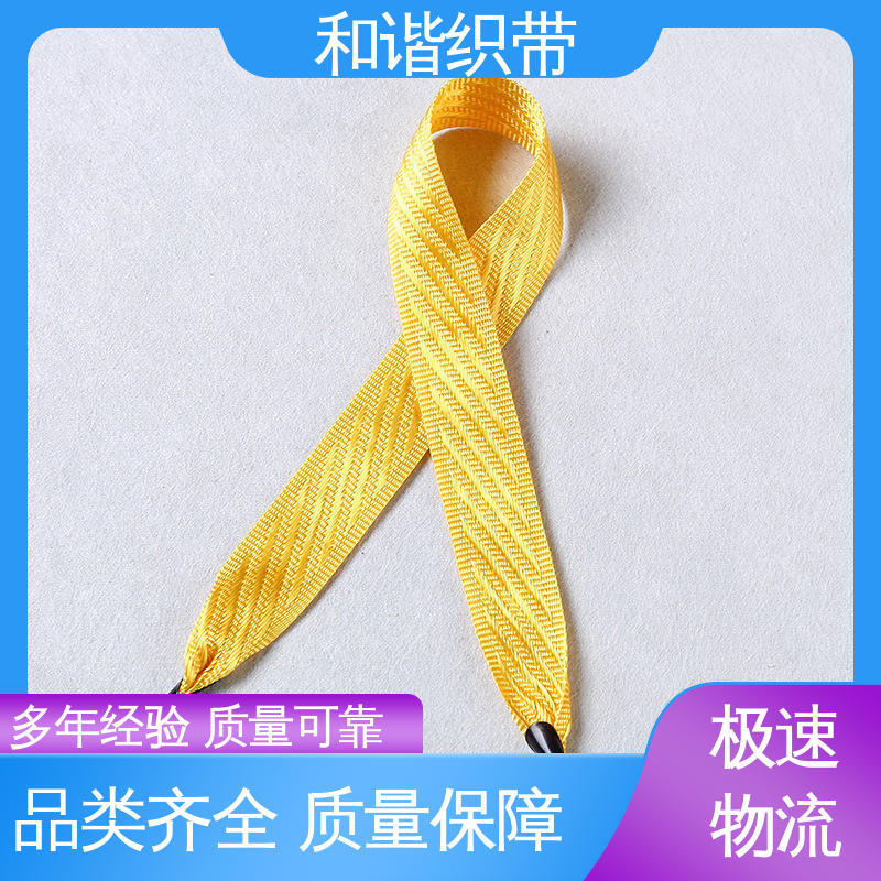 和谐 涤纶 月饼盒带 线条流畅 坚固实用 经久耐用 品质卓越