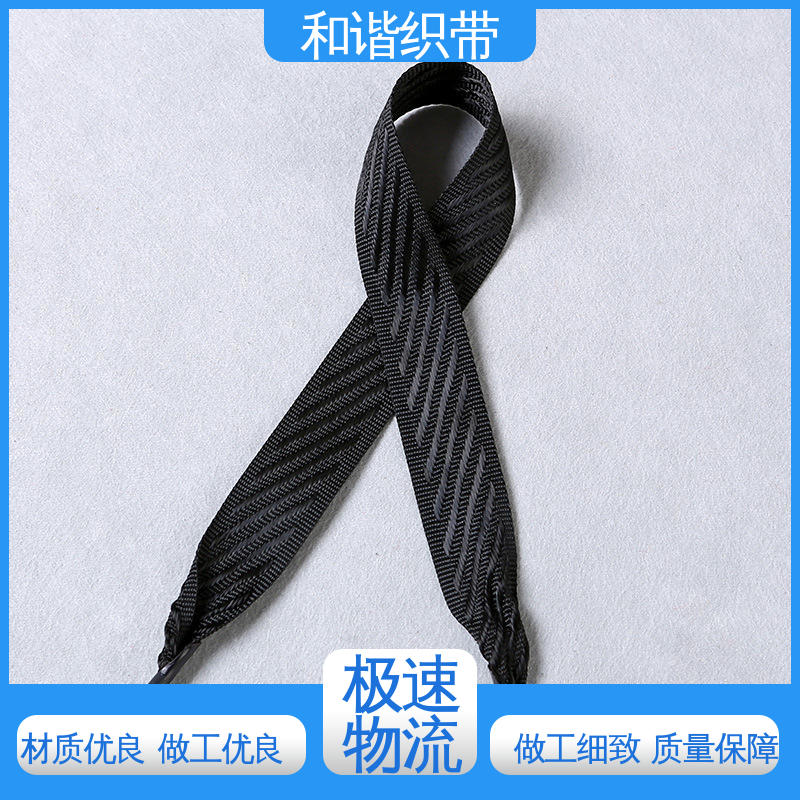 和谐织带 涤纶 茶叶盒带 造型美观 自然柔顺 源厂直供 品质致胜