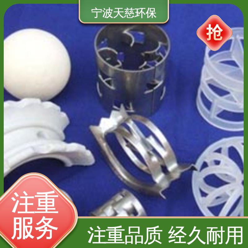 天慈环保 长期供应 金属矩鞍环 工业过滤填料 经久耐用