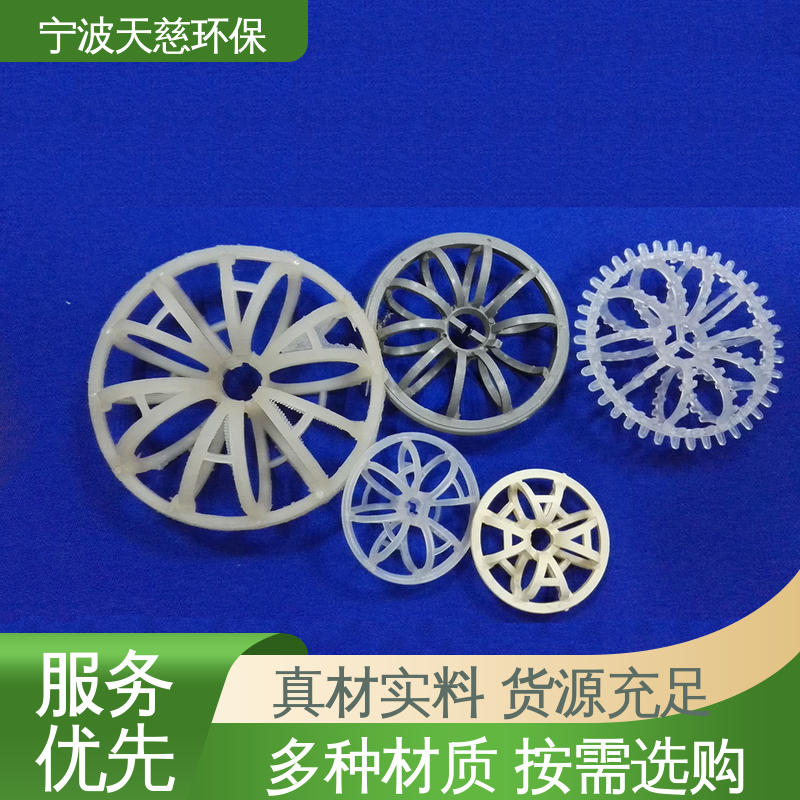 天慈环保 长期供应 PVDF泰勒花环 用于工业过滤 货源充足