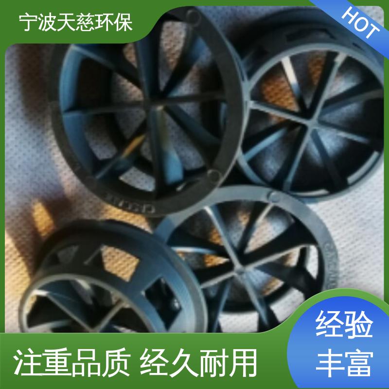 天慈环保 长期供应 四氟阶梯环 用于工业过滤 严控质量