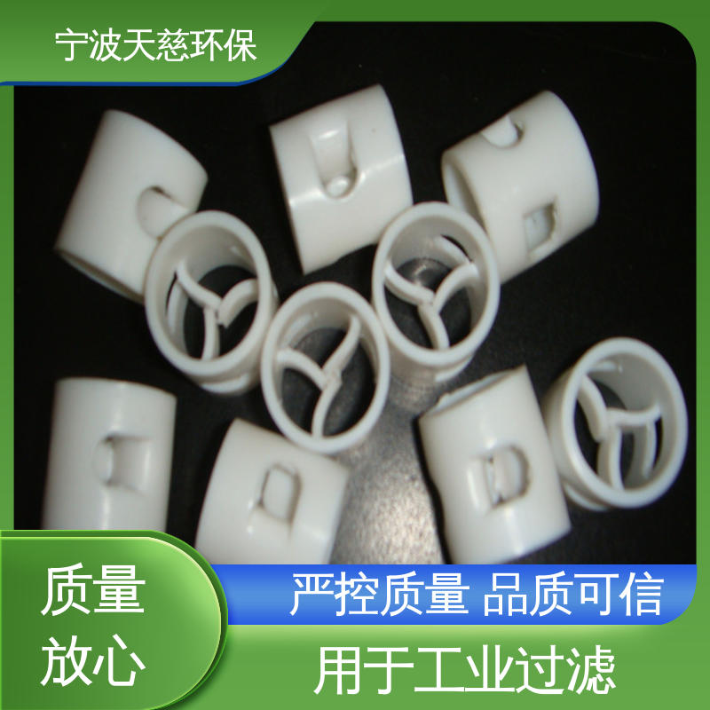 天慈环保 长期供应 DN16鲍尔环 用心选材 品质可信