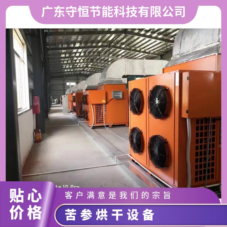 苦参烘干设备 多功能大型药材快速干燥机 全国上门安装