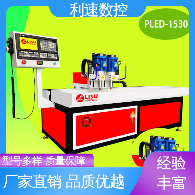运行平稳 厂家直供 性能稳定 自动钻孔攻牙机 利速数控