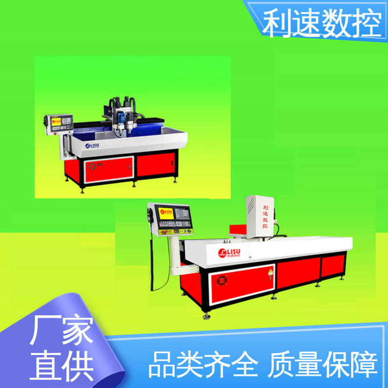 利速数控科技机械 拥有有极大的过载能力 模内攻牙机 操作简单