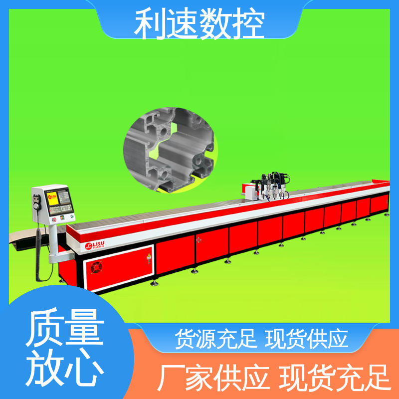 运行平稳 专业制造 性能稳定 自动钻孔机 利速数控科技机械