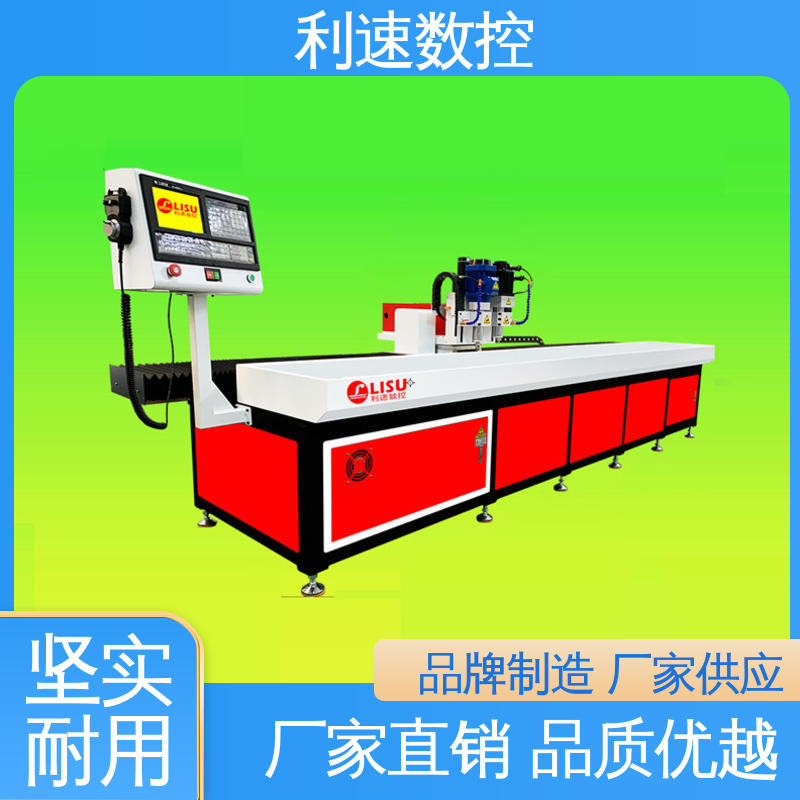 利速数控科技机械 支持定制 拥有监测反馈保护功能 小型钻孔机