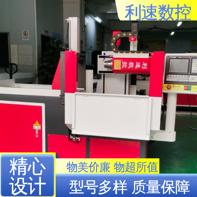 支持定制 钻孔攻牙一体机 专业制造 加工精密 利速数控科技机械