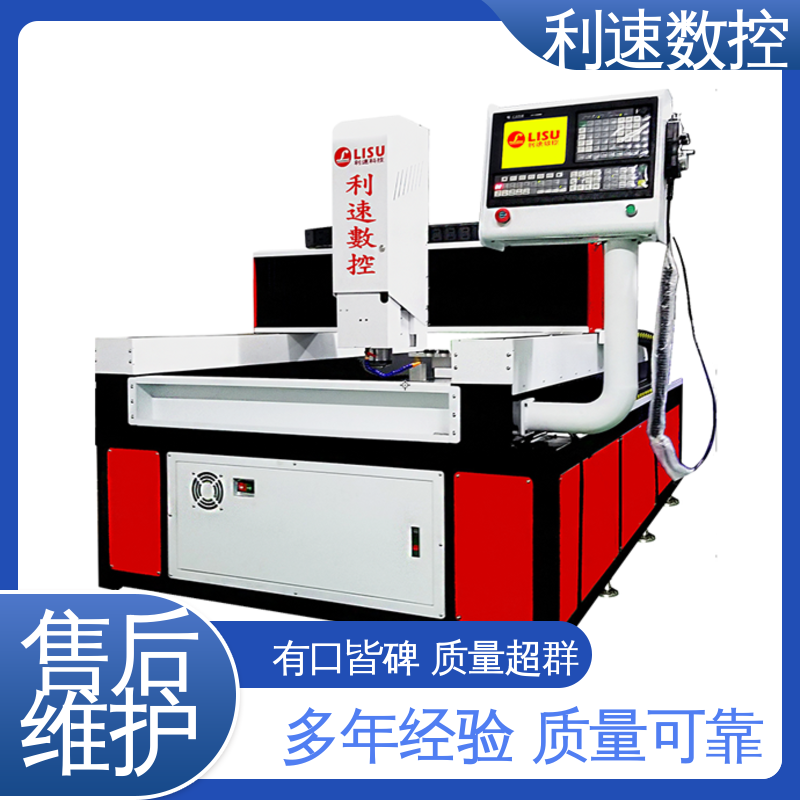 利速数控科技机械 支持定制 加工精密 自动钻孔机