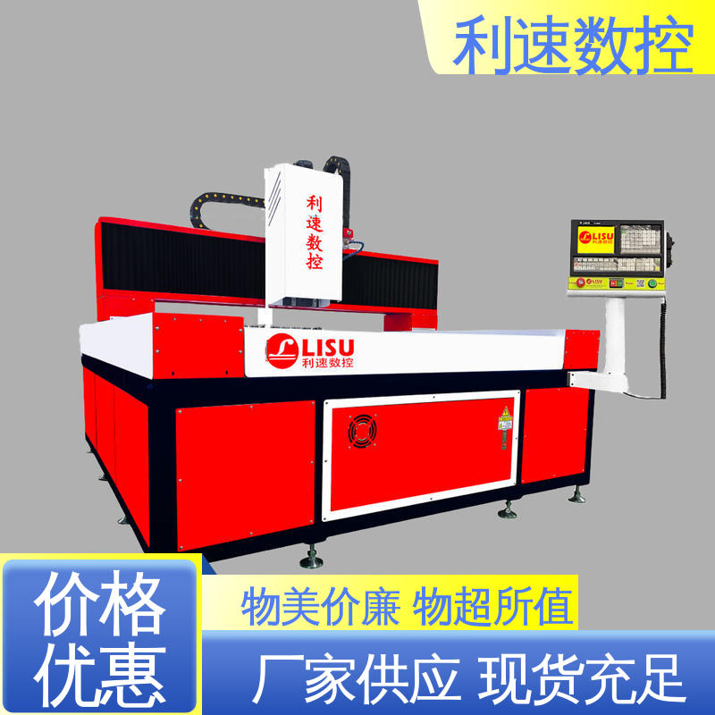 加工精密 钻铣攻牙机 源头厂家 生产速度快 利速数控