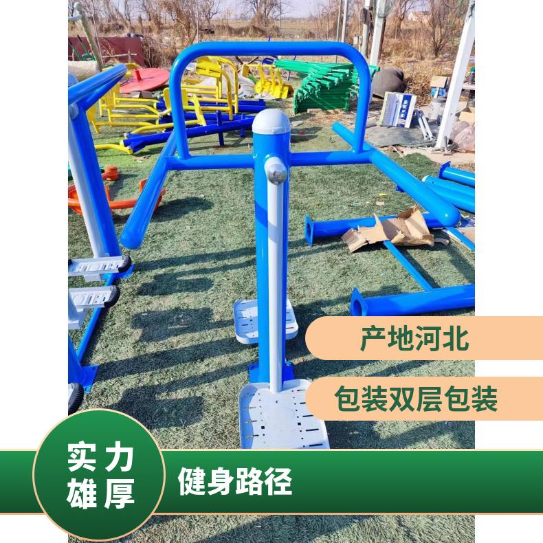 户外健身器材 广场公园均可使用 腿部按摩器 双人漫步机双杠