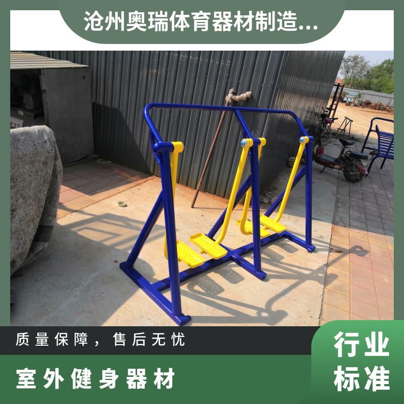 室外健身器材 公园小区广场社区 双人坐蹬双人漫步机 户外健身路径