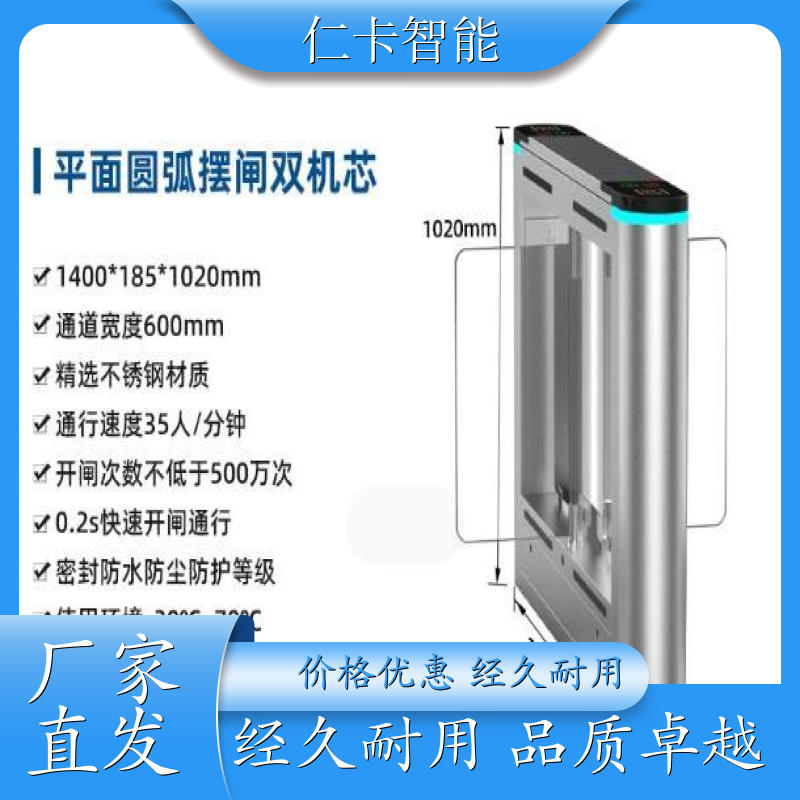 景区购票系统 游乐园 智能售票系统 游泳馆计时计次 经久赖用